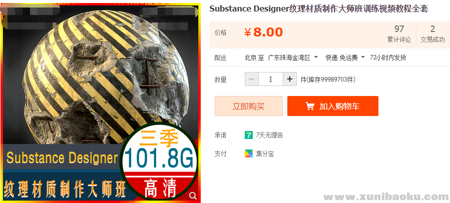 QQ图片20191022140242.png
