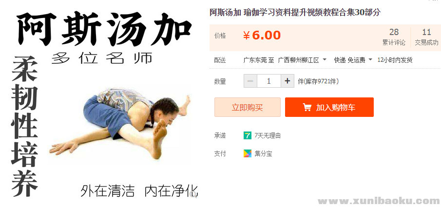 QQ图片20191024183513.png