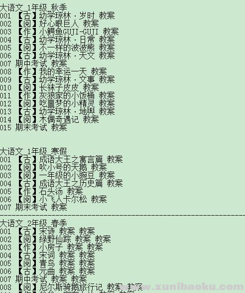 QQ图片20191028151305.png