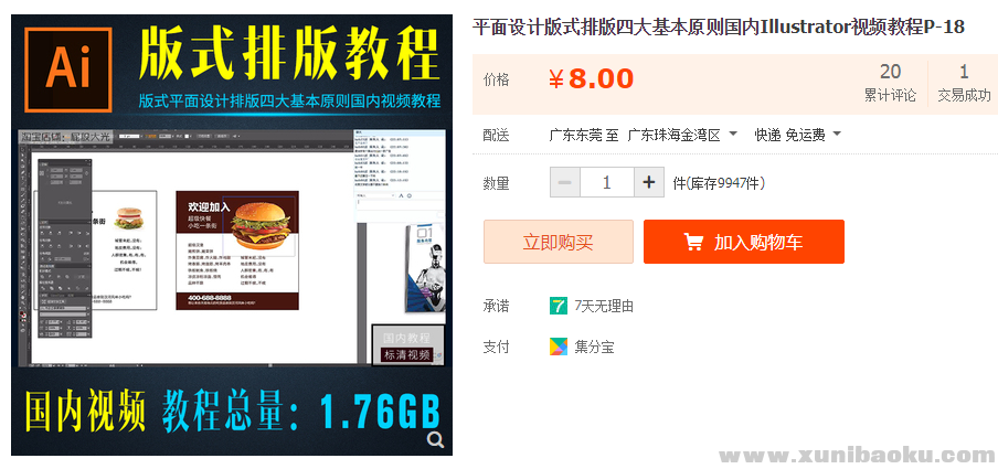 QQ图片20191028161318.png