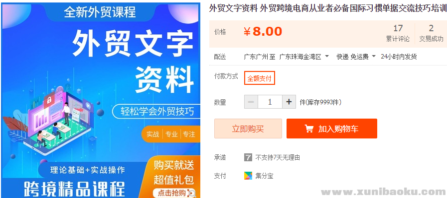 QQ图片20191030103628.png