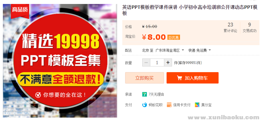 QQ图片20191030152349.png