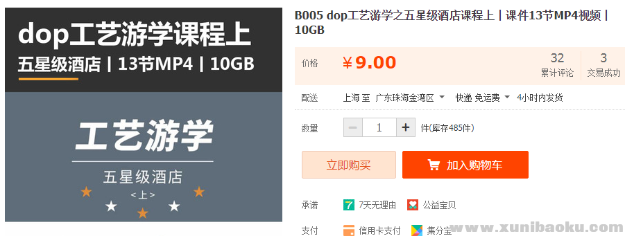 QQ图片20191031164922.png