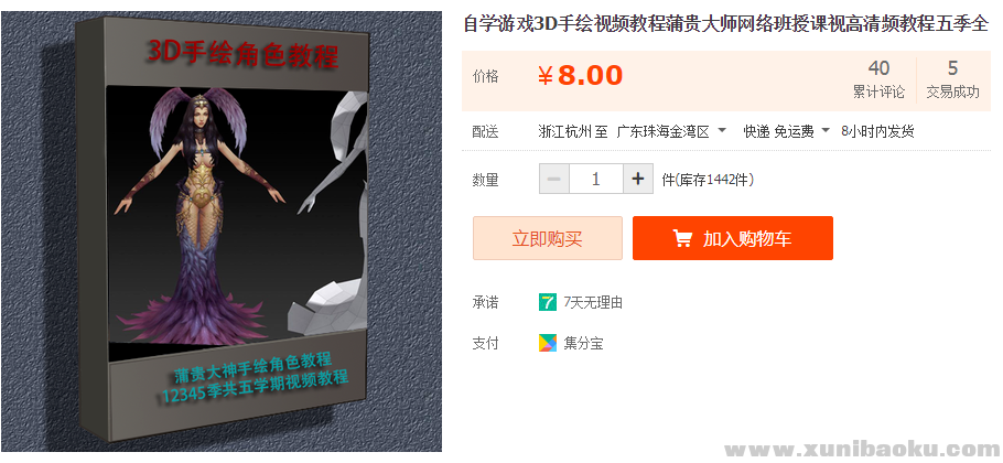 QQ图片20191031171604.png