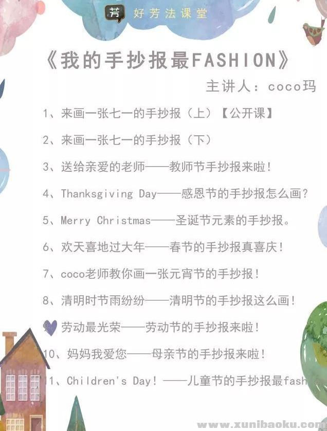 QQ图片20191101081112.png