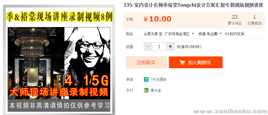 QQ图片20191106171906.png