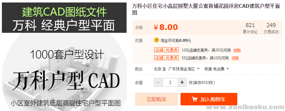 QQ图片20191108103054.png