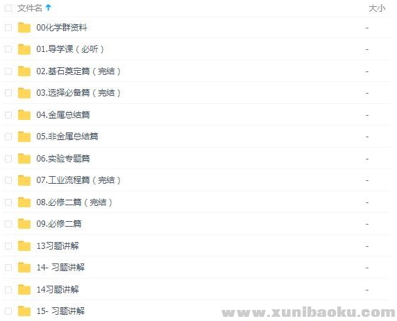 QQ图片20191110081323.png