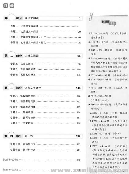 QQ图片20191110082505.png