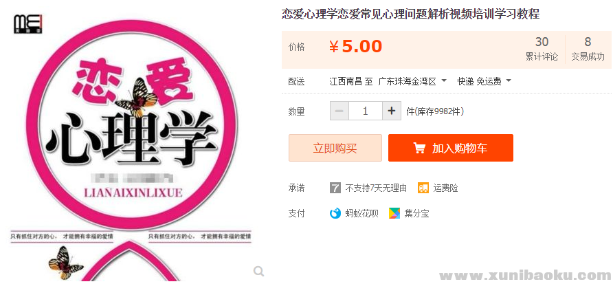 QQ图片20191110205944.png
