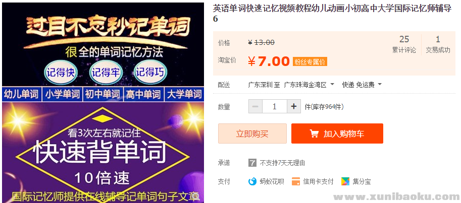 QQ图片20191111123904.png