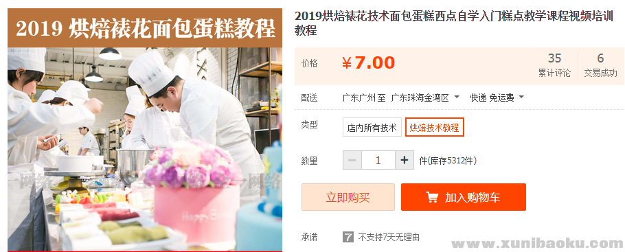 QQ图片20191111125707.png