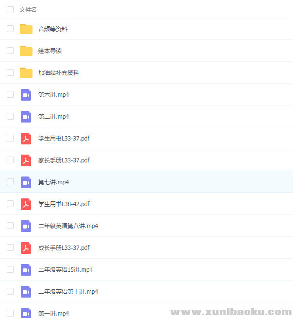 QQ图片20191113074107.png