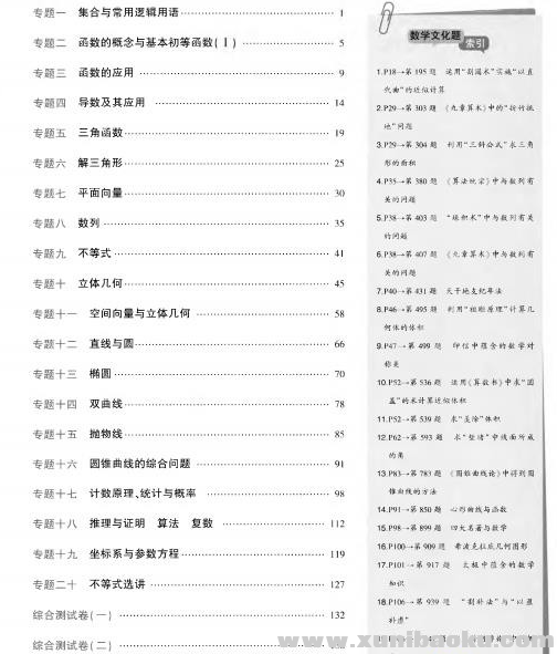 QQ图片20191113075158.png