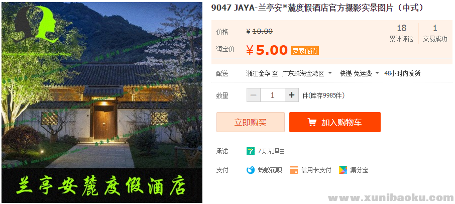 QQ图片20191114105122.png