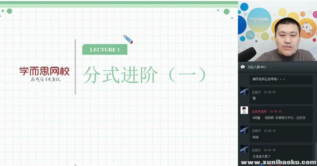 QQ图片20191116075816.png