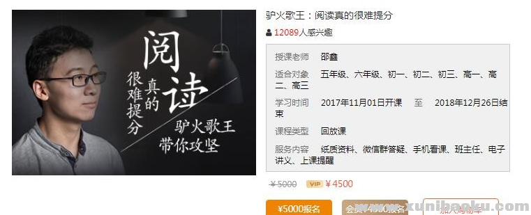 QQ图片20191120091724.png