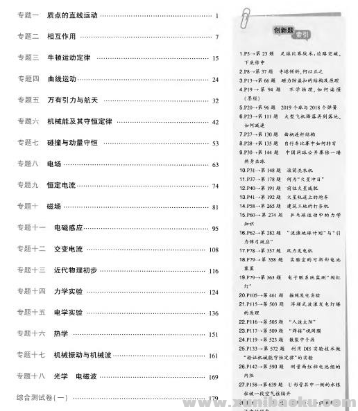 QQ图片20191120093238.png