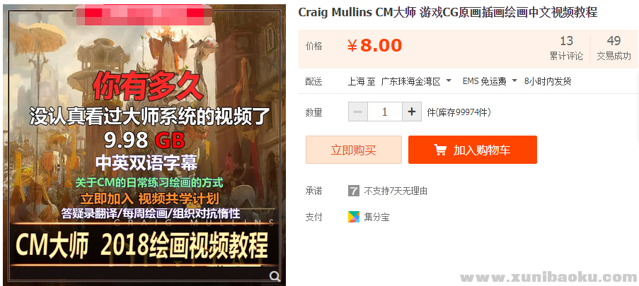 QQ图片20191120174121.png