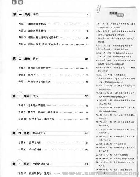 QQ图片20191124145320.png