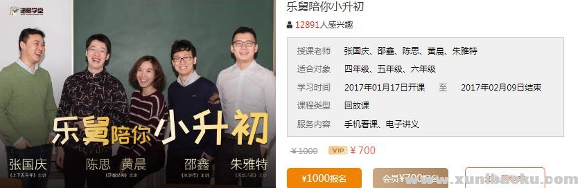 QQ图片20191125160001.png