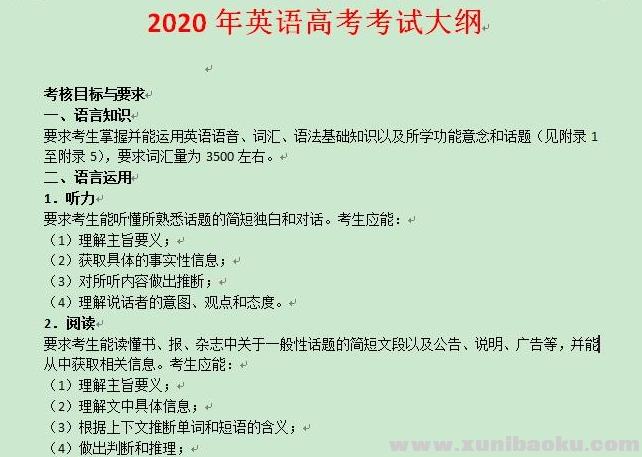 QQ图片20191125160838.png