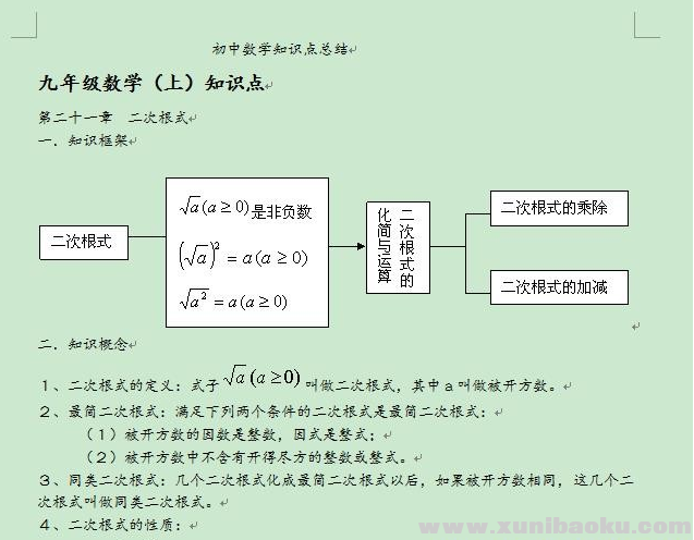 QQ图片20191128083827.png
