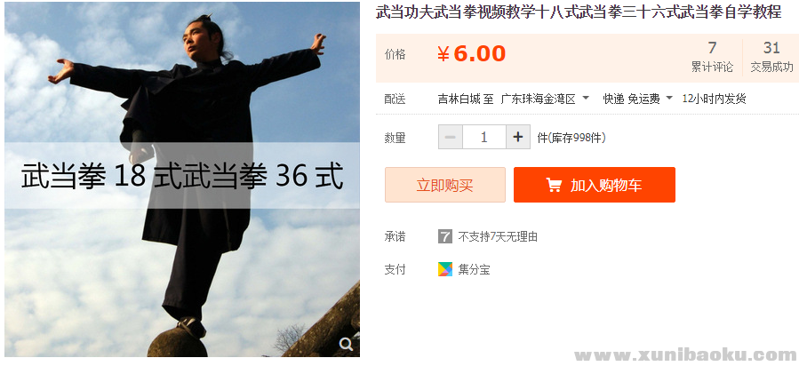 QQ图片20191128105937.png