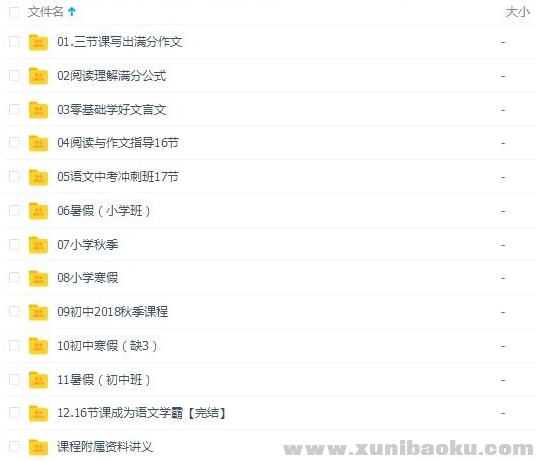 QQ图片20191130105056.png