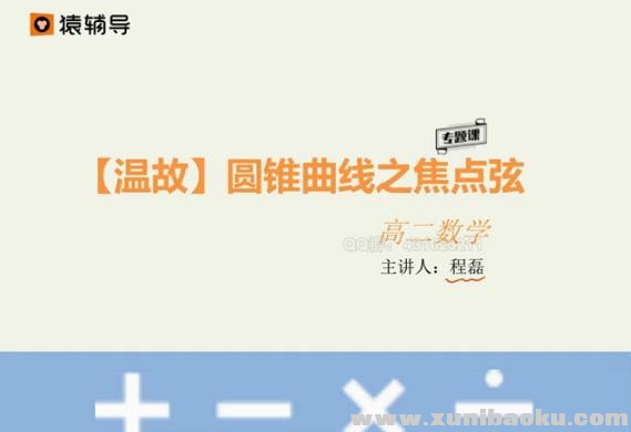 QQ图片20191201173531.png