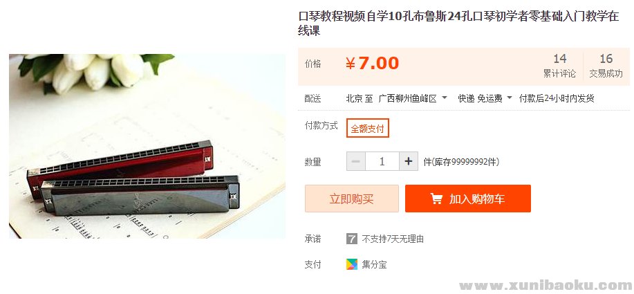 QQ图片20191201200834.png