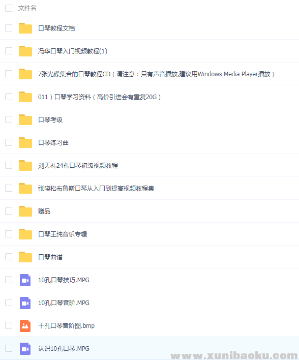QQ图片20191201201708.png