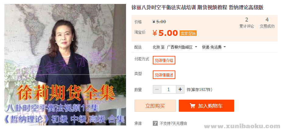 QQ图片20191204205333.png