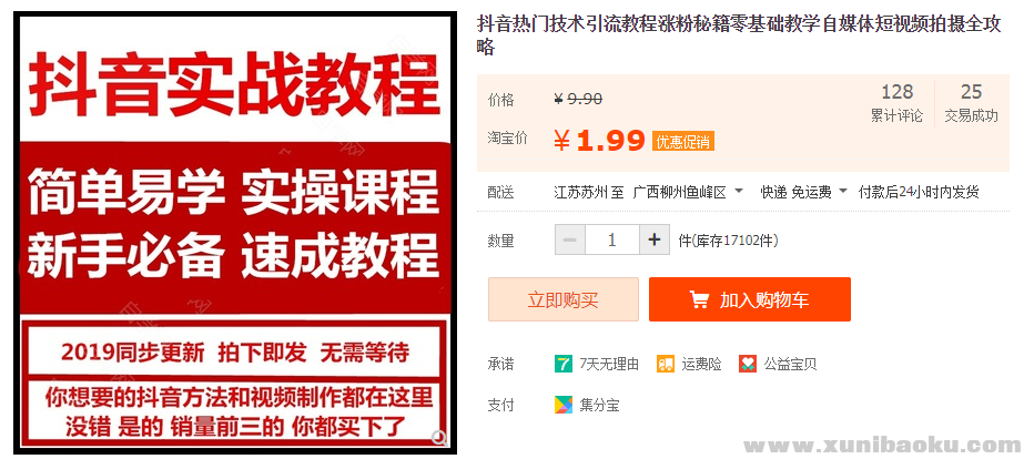 QQ图片20191207214732.png