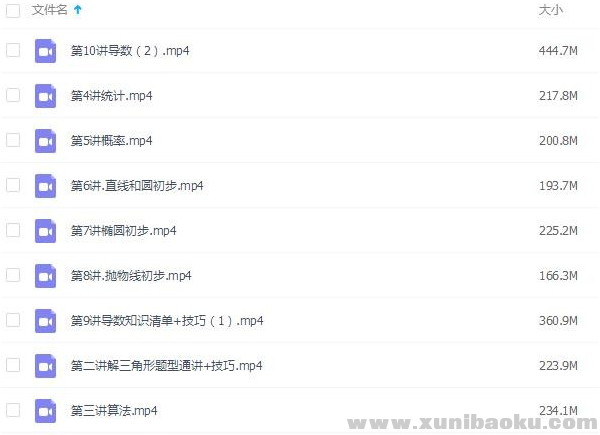 QQ图片20191208091738.png