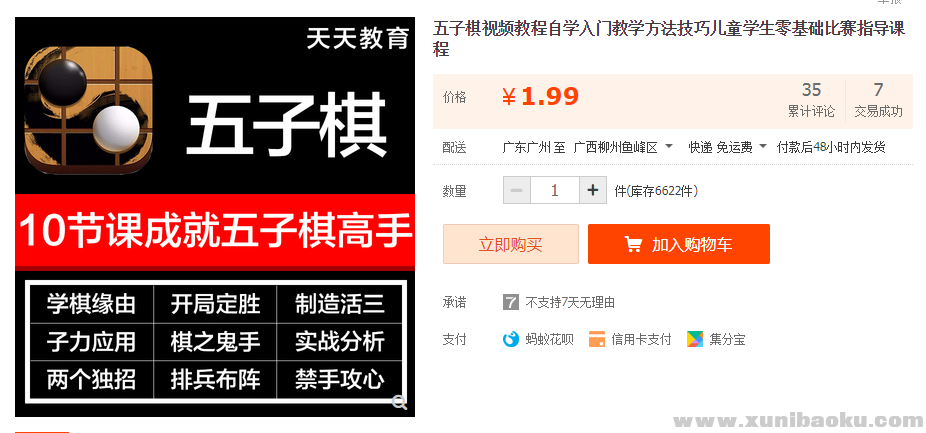QQ图片20191210221613.png