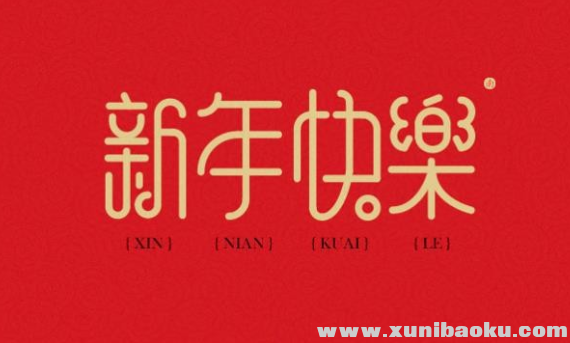 QQ图片20191211104823.png