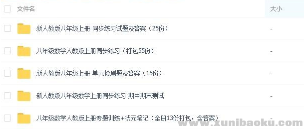 QQ图片20191212082907.png