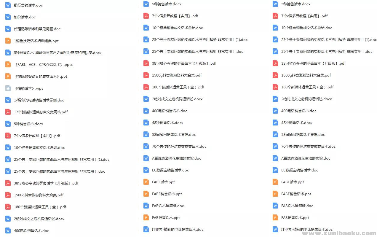 QQ图片20191212110149.png