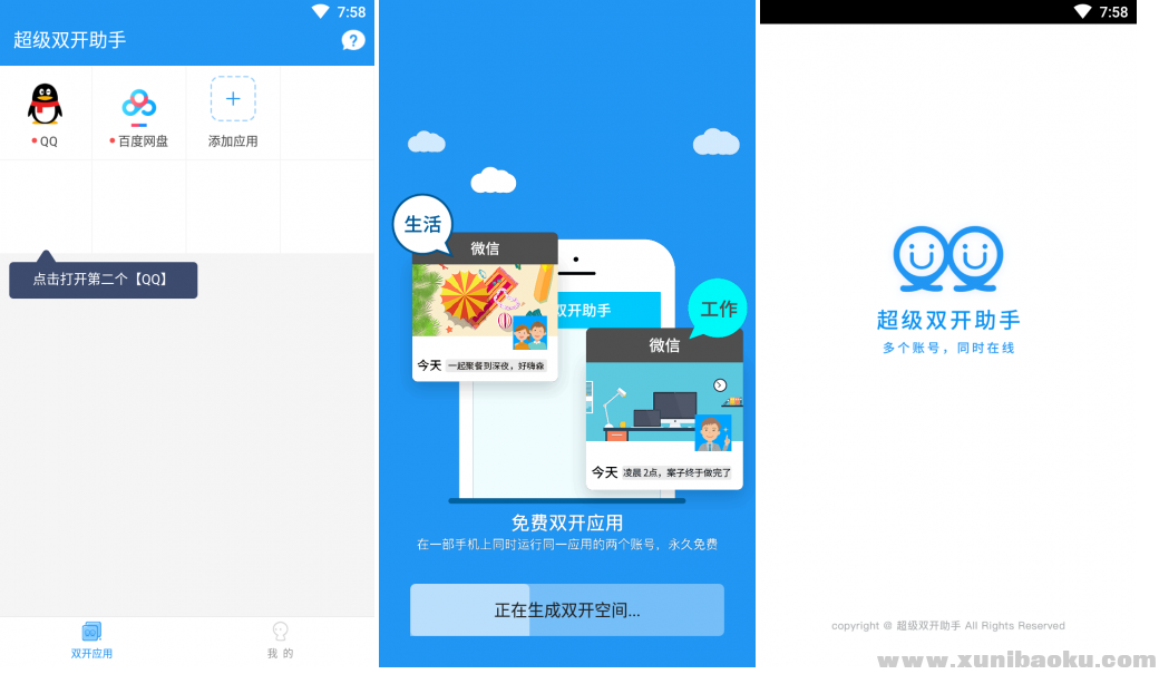QQ图片20191213121647.png