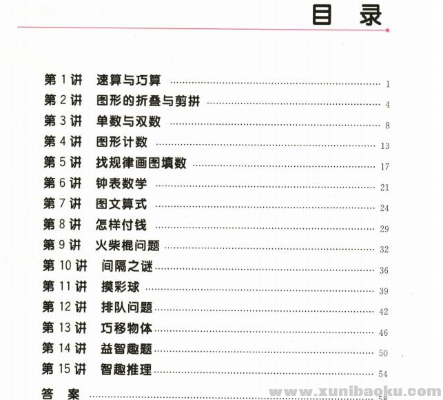 QQ图片20191214121312.png