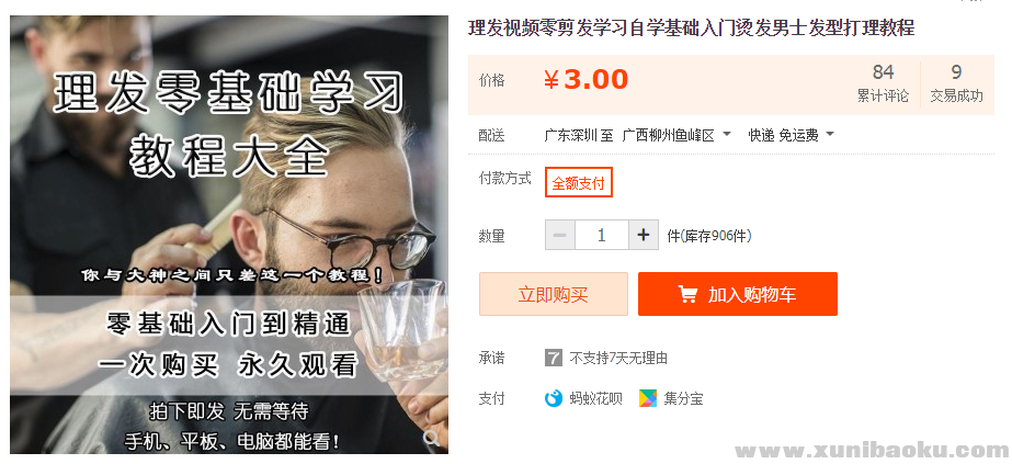 QQ图片20191214220038.png