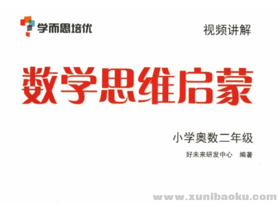 QQ图片20191216084555.png