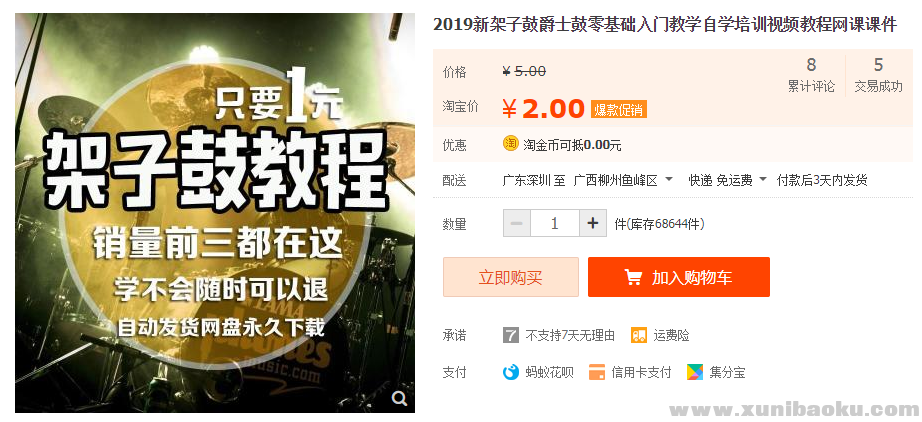 QQ图片20191220222035.png