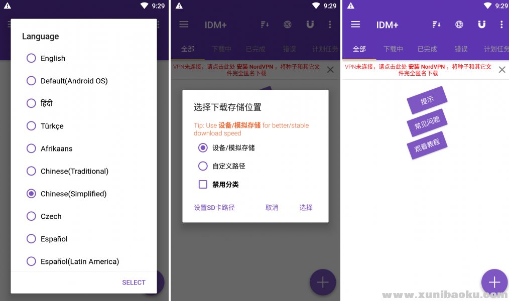 QQ图片20191221201203.png