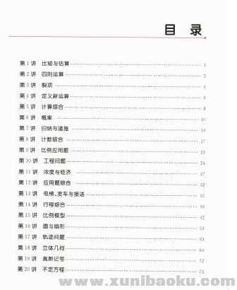 QQ图片20191225151048.png