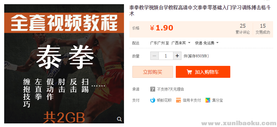 QQ图片20191225214526.png