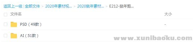 QQ图片20191227084409.png