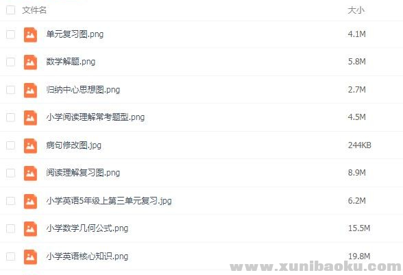 QQ图片20191228094229.png