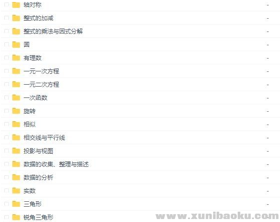 QQ图片20191228094548.png
